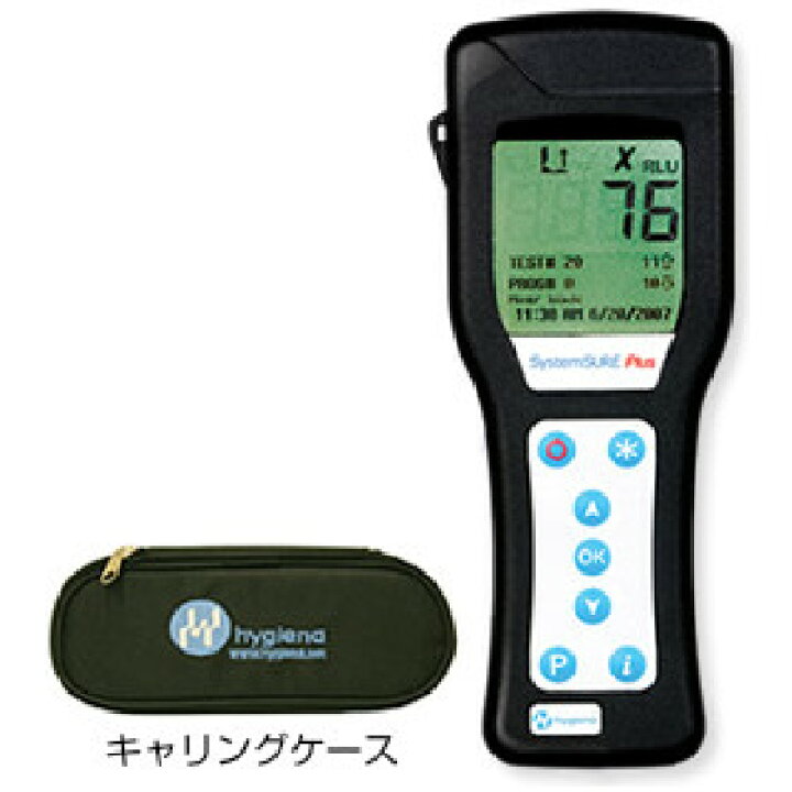 楽天市場】ニッタ株式会社 ATP検査測定用ルミノメーター System SURE  
