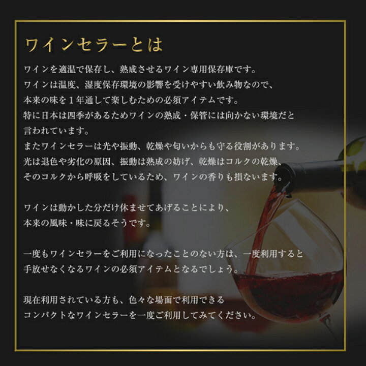 楽天市場】ベルソス ワインセラー VS-WC04 4本収納 送料無料 VERSOS 