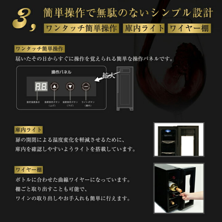 楽天市場】ベルソス ワインセラー VS-WC04 4本収納 送料無料 VERSOS 