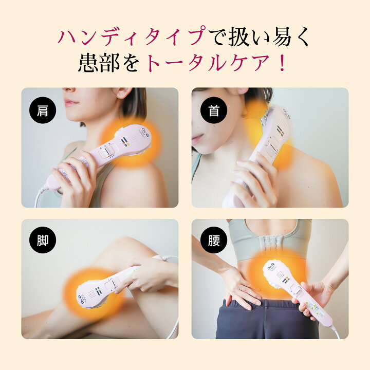 楽天市場】温熱治療器 On-Q オンキュー グレー ピンク 温灸 丼親堂本舗 