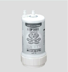 �n�[�}�� �򐅊�J�[�g���b�W DP1001Z