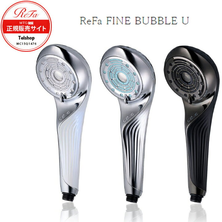 楽天市場】シャワーヘッド リファ ファインバブル U ReFa FINE BUBBLE 