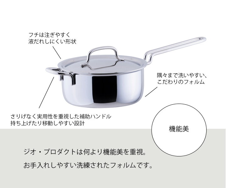 楽天市場】ジオプロダクト GEO-28S 浅型両手鍋 内径28cm Miyaco 宮崎 