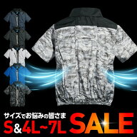 ネオスタンダード ハーネスショートジャケット(半袖) 空調用ジャケット ファンジャケット エアージャケッ…