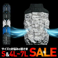 ネオスタンダード ハーネスベスト 空調用ベスト ファンベスト エアーベスト S-AIR 05402 S/4L/5L/6L/7L …