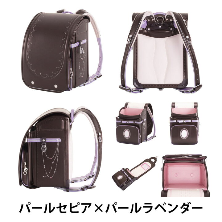 楽天市場】ランドセル ふわりぃ 2021年モデル 女の子用 プレミアム  