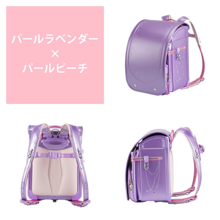 楽天市場】ランドセル ふわりぃ 2022年モデル 女の子用 プレミアム 