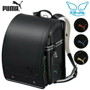 puma ランドセルの人気商品・通販・価格比較 - 価格.com