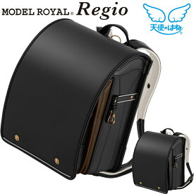 天使のはね 2025年ランドセル モデルロイヤル・レジオ ノワール 男の子 MODEL ROYAL Regio セイバン 送料無料 A4フラットファイル対応 タブレットポケット付き マチ幅12cm RG24B