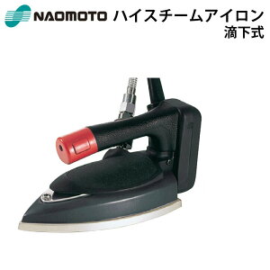 �i�I���g �n�C�X�`�[���A�C���� HYS-520 �A�C�����z�[�X�t�� ���{�H�Ɗ������ Naomoto HYS520