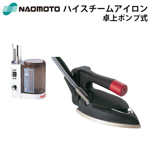 �i�I���g �n�C�X�`�[���A�C���� HYS-520P �X�[�p�[�|���vPS-2�t�� ���{�H�Ɗ������ Naomoto (HYS520P+PS2)