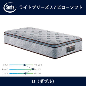 ライトブリーズ 7.7 ピローソフト ダブル