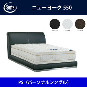 �T�[�^ Serta �x�b�h�t���[�� �j���[���[�N550 PS�i�p�[�\�i���V���O���j�T�C�Y �h���[���x�b�h BED FRAME NEWYORK550�y�{�B���������z