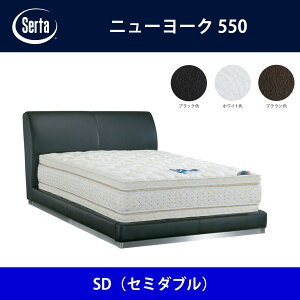 �T�[�^ Serta �x�b�h�t���[�� �j���[���[�N550 SD�i�Z�~�_�u���j�T�C�Y �h���[���x�b�h BED FRAME NEWYORK550�y�{�B���������z