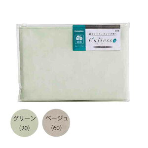 フランスベッド キュリエス・エージー ピローケース 枕カバー シングルサイズ(S)