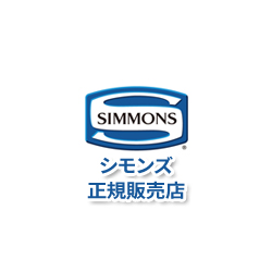 シモンズ大型商品は設置無料 人気ブランドの新作 一部地域除く シモンズ正規販売店 正規品 シモンズ ベッド フレームのみ SCタイプ SR1610007 クイーンサイズ 贅沢 SR1610006 ソフィスクレール