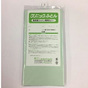 yz J[rbNWp xRbgpJo[ Jo[ WjAp(35×50cm) 3010 s[P[X iFFANAO[j yszyTCY(2)z