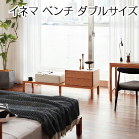 【関東配送料無料】 日本ベッド イネマ INEMA ベンチ ダブルサイズ 62250 62251 D【ベンチのみ】