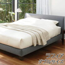 楽天市場】日本ベッド ラフィアの通販