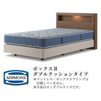 楽天市場】シモンズ ビューティレスト（ベッドフレーム｜ベッド 