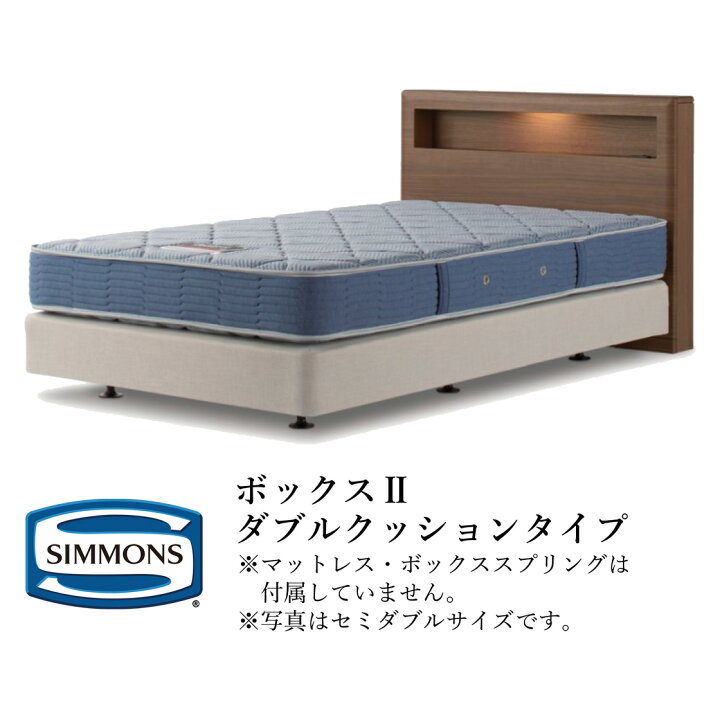 楽天市場】シモンズ ヘッドボード ビューティレストセレクション 