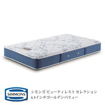 楽天市場】シモンズ ゴールデンバリュー シングルの通販