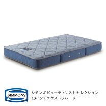 楽天市場】シモンズ 5.5 エクストラハードの通販