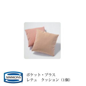 �V�����Y POCKET�EPLUS �|�P�b�g�v���X ���e��(RETTU) 45cm�p�N�b�V���� �J���[�FOW/LG/CG/DG �y�󒍐��Y�i�z