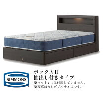 楽天市場】シモンズ ベッド クイーンサイズの通販