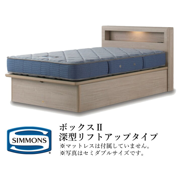 楽天市場】シモンズ ベッドフレーム ビューティレストセレクション 
