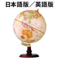 楽天市場】地球儀 クランブルック型 日本語版 31470の通販