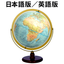 楽天市場】地球儀 リプルーグルの通販 楽天市場】地球儀 リプルーグルの通販