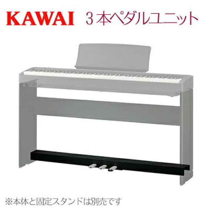 楽天市場】KAWAI 河合楽器製作所 カワイ / 電子ピアノ デジタルピアノ 