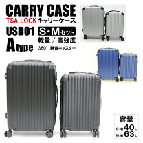 楽天市場】ヘルメット 工事用（スーツケース・キャリーバッグ｜バッグ 