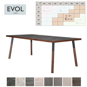 EVOL �I�[�_�[�e�[�u�� �_�C�j���O�e�[�u�� 4�{�r MIX�r WN ��165�`180 ���s75�`100 �G�{�� �}�g�Y���y�󒍐��Y�[��2�������z