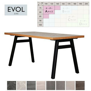 EVOL �I�[�_�[�e�[�u�� �_�C�j���O�e�[�u�� 4�{�r �n�r ���r ��140�`160 ���s75�`85 �G�{�� �}�g�Y���y�󒍐��Y�[��2�������z