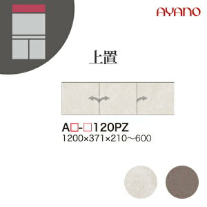 y֓Jݒuz쐻쏊 jbg[I Af AU/AG ADEL / u  I[_[ / AU-120PZ AG-120PZysz