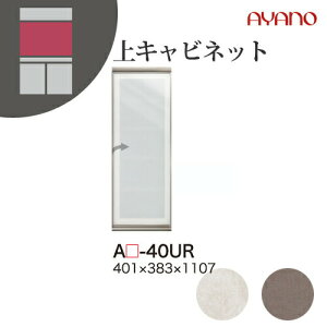 y֓Jݒuz쐻쏊 jbg[I Af AU/AG ADEL / Lrlbg KX EJ / AU-40UR AG-40URysz