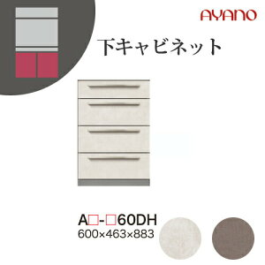 y֓Jݒuz쐻쏊 jbg[I Af AU/AG ADEL / Lrlbg 4io / AU-60DH AG-60DHysz