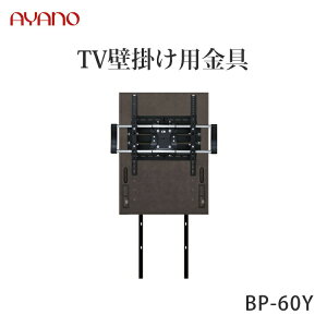 y֓z쐻쏊 TVǊ|pIvV BP-60Y  [mm[ XENO NOIR BP-55Ypy[5Tԁz