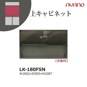 y֓Jݒuz쐻쏊 jbg[I Xsl SPINEL LK / Lrlbg KX  I[vXy[X / LK-180FSNysz