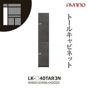 y֓Jݒuz쐻쏊 jbg[I Xsl SPINEL LK / g[Lrlbg J EJ / LK-40TAR3Nysz