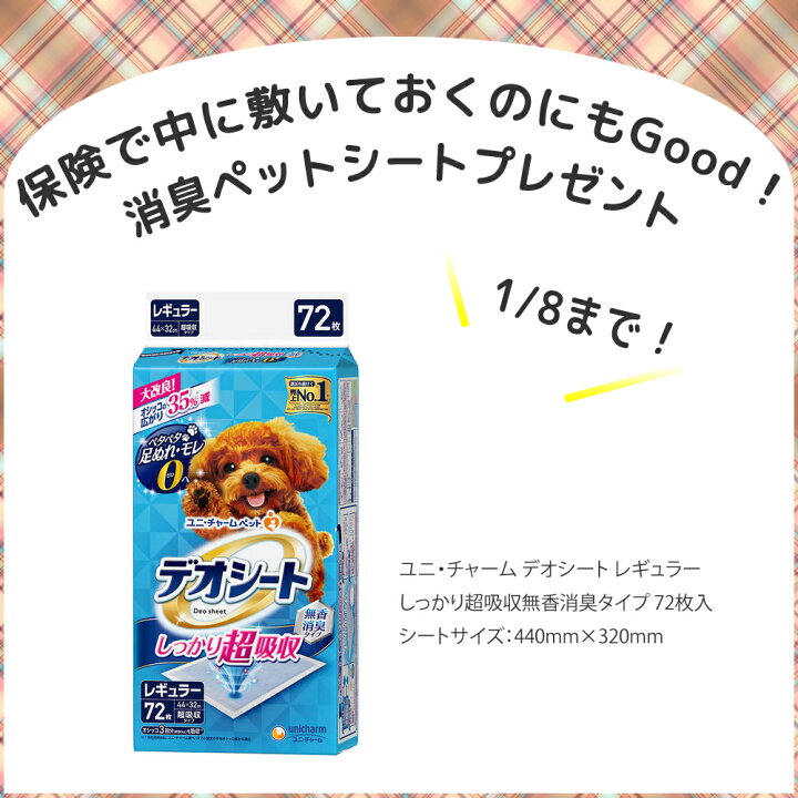 楽天市場】ペット用防音室 ワンだぁルーム KAWAI カワイ音響システム  