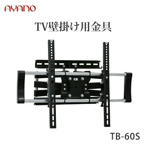 y֓z쐻쏊 jbger{[hpIvV AVA RE/RK ALICIA ob^ AB BALLETTA / TVǊ| / TB-60S TB-55Spi
