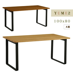 YUME2 e[u XNGAr 100×80_CjOe[u i` EHibg × ubN ؐ ʌ`A^Cv ` r }gY