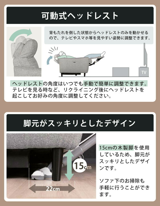 楽天市場】【設置サービス】Makarov マカロフ 2.5P 電動 モーション 