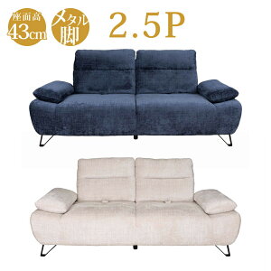 yݒuT[rXzCROWN NE \t@ 2.5P ^r 43cm w lCr[ zCg }gYy4/25ח\z