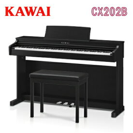 25年9月18日新発売【搬入設置付】【専用椅子・ヘッドホン付】【先着で役立つシークレットプレゼント付♪】KAWAI 河合楽器製作所 カワイ / デジタルピアノ 電子ピアノ エレキピアノ / CX202B サテンブラック調仕上げ【送料無料】