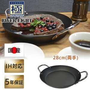 o[Cg JAPAN tCp 28cm StCp YtCp  KXEIHΉ S RIVER LIGHT ɃWp KIWAME