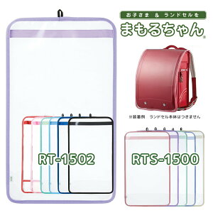 ܂邿 hZJo[ LTCY j̎q ̎q A4tbgt@CTCYhZΉ m[}^݃J[ RT-1502 bh sN p[v ~g TbNX u[ ub